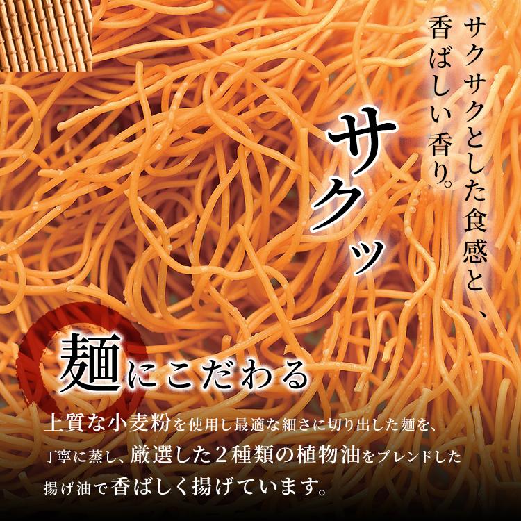 みろくや 冷凍ちゃんぽん・皿うどん 具材付き（麺・スープ・具材セット）各4食入り ご家庭用