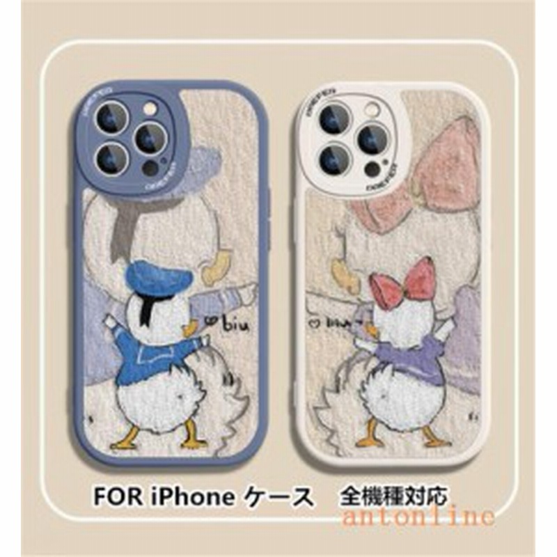 For iPhone14pro max iphoneケース カップルケース ディズニー ミッキーマウス ドナルドダック デイジー 人工レザー アイホン ケース 通販 LINEポイント最大1.0%GET LINEショッピング ディズニー iPhone6s ケース デイジーダック