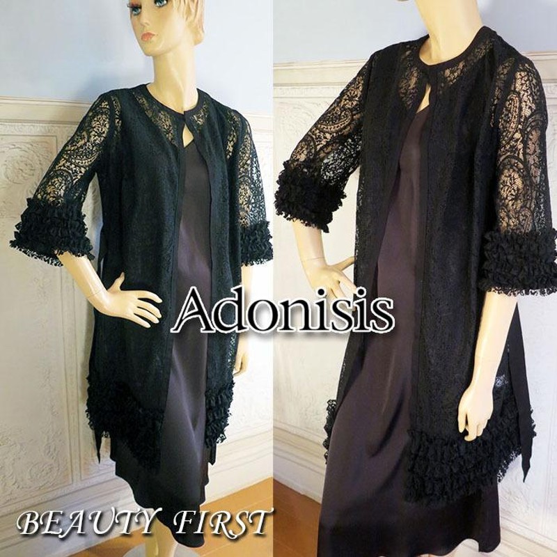 参考小売価格44000円→26400円 40%OFF] Adonisis アドニシス