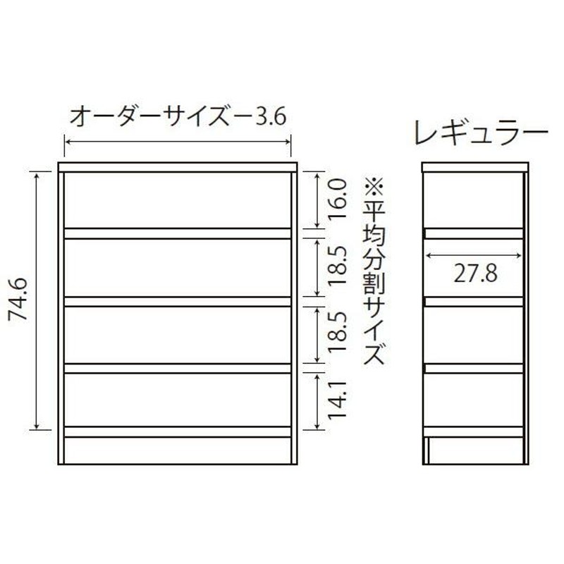 オーダー本棚 壁面収納 オーダーラック タフ棚板 幅71-80cm 奥行31cm