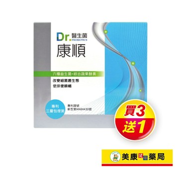 【Dr.醫生菌】康順粉包4gX30入 / 300億益生菌 / 蔬果酵素 / 排便順暢 / 買３送１ ✦美康藥局✦