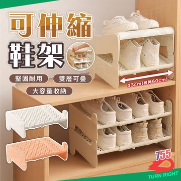 🌟桃園妙出貨🌟簡易鞋櫃 門口 收納鞋櫃 鞋架置物架 鞋櫃收納櫃 鞋子收納架 開放式鞋櫃 簡易鞋架 鞋架 鞋子收納