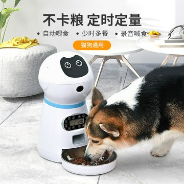 自動餵食器 智能餵食器 定時餵食器 狗狗餵食器 貓咪餵食器熱銷智能寵物喂食器貓狗投食器定時定量語音喚食智能喂食機