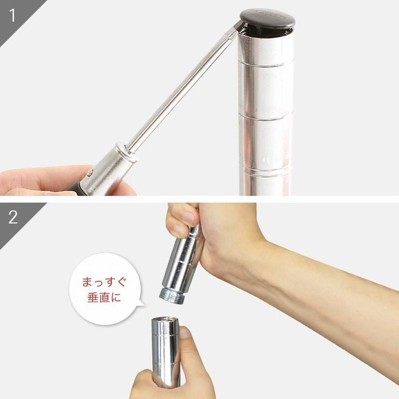 ルミナス スチールラック 延長ポール 直径25mm 46cm 4本セット Luminous ルミナス スチールラック パーツ 延長ポール 4本セット