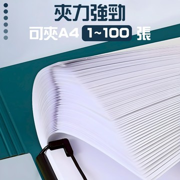 【台灣現貨🔥免運】A4文件夾 學生試卷夾 資料冊板夾 板夾 A3資料夾 書夾雙夾檔案夾發泡雙夾 收納夾 多功能文件夾板