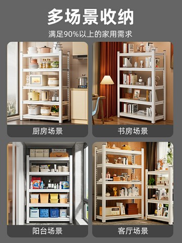 家用收納貨架陽臺客廳儲藏室多層置物架倉庫儲物落地角鋼 鐵架子