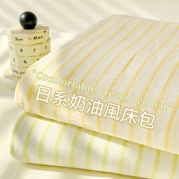 台灣優選 純棉床包 天竺棉床包 雙人床包 條紋床包 水洗棉床包 棉床包 棉床包 格紋床包 親膚床包 涼感紗床包 夏天床包