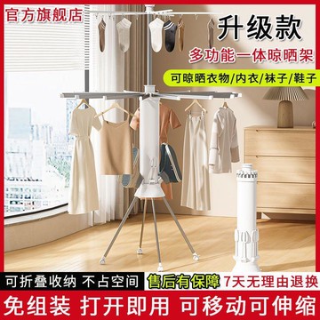 甄選好物🌈八爪章魚晾衣架曬衣架多功能神器伸縮室內家用摺疊陽臺落地隱形 章魚晾衣架 收納曬衣架 落地衣架 曬棉被 陽臺曬衣