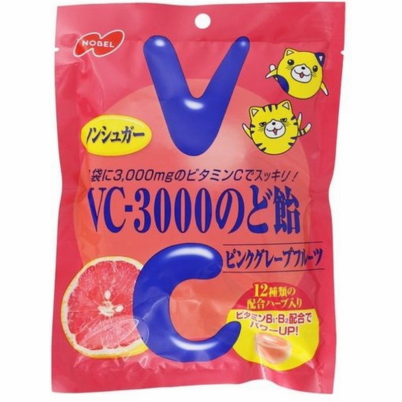 Vc3000 のど飴 ピンクグレープフルーツ 90g 6袋 ノーベル製菓 通販 Lineポイント最大0 5 Get Lineショッピング