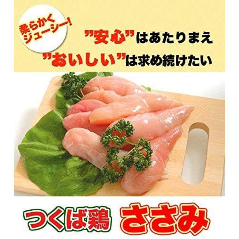 つくば鶏 ささみ 2kg(2kg1パックでの発送)(茨城県産)(特別飼育鶏)蒸したり サラダ 唐揚げにこの鶏肉は筑波山麓のふもとですくすくと