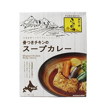 ふらのや　骨付きチキンのスープカレー