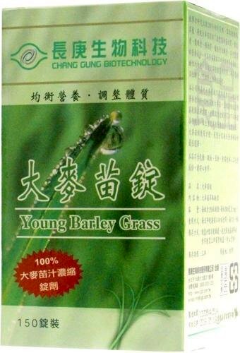 長庚生技 大麥苗錠 150錠【瑞昌藥局】005248