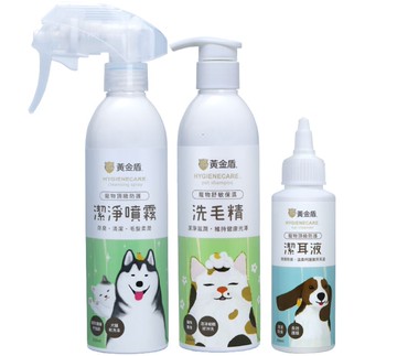 【黃金盾】貓奴必備組