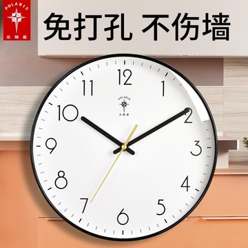 掛鐘 客廳北歐鐘錶掛牆家用時鐘現代簡約大氣掛錶時尚石英鐘