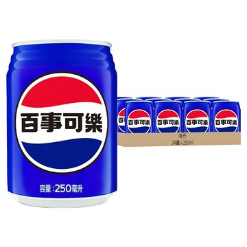 PEPSI 百事可樂  250ml  24罐