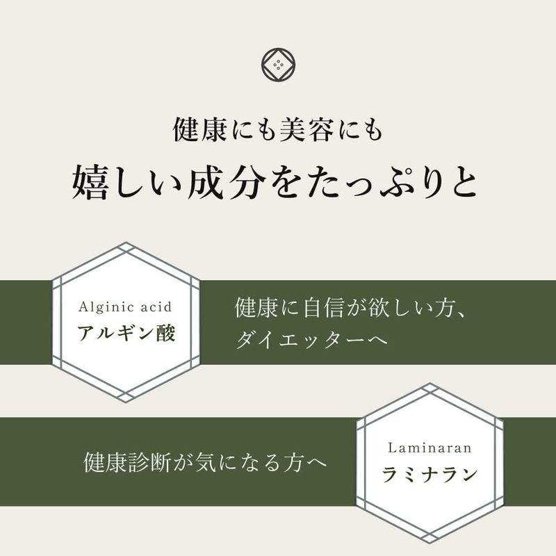 オーガライフ 天然 がごめ昆布 細切り 北海道道南黒口浜産 40g ガゴメ昆布 フコイダン 昆布