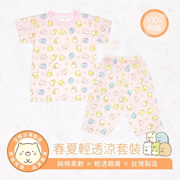 角落小夥伴印花純棉兒童短袖家居套裝