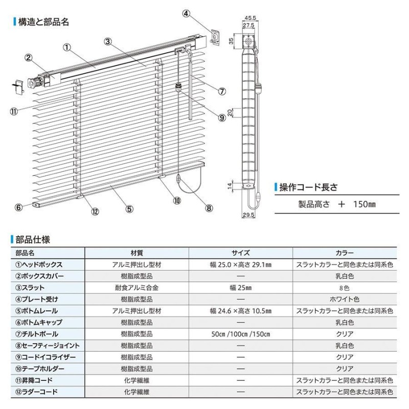 インテリアブラインド F-YF-80160 サイズオーダー 浴室仕様 フッ素