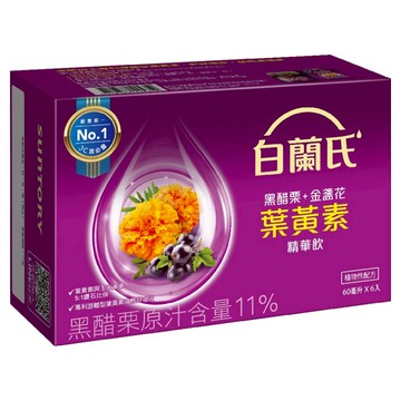 BRAND'S 白蘭氏 黑醋栗 + 金盞花 葉黃素精華飲  6瓶  60ml  1盒