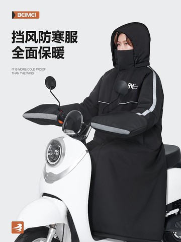 電動車擋風被冬季加絨加厚電瓶電車擋風衣防寒防水保暖摩托擋風罩