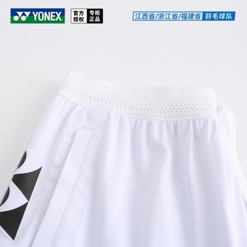 YONEX尤尼克斯YY 羽毛球服運動短褲速干透氣休閑運動褲120213BCR