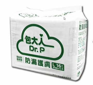 包大人免運防漏護膚乾爽 紙尿褲(L)16片 (M) 20片 4包/箱