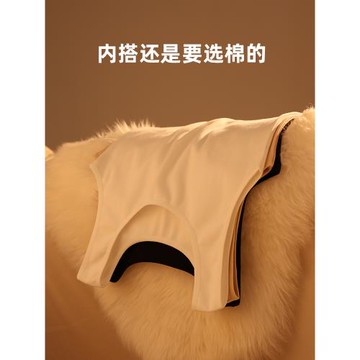 秋冬內搭背心純色棉打底女保暖加厚防寒護胃針織修身吊帶內穿上衣