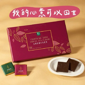 【里仁】台灣茶薄片巧克力36公克(2入組)-我的心意可以回甘，春節送禮推薦