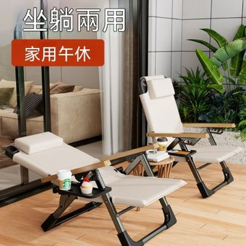 躺椅 折疊椅 家用午休椅 懶人椅 陽臺休閑椅 靠背椅 便攜海狗椅 沙灘椅 釣魚凳