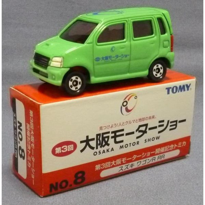 【超希少。10台完全セット】トミカ 2001年第2回大阪モーターショー開催記念 トミカ 2001年 ダイハツ ミゼットII 第2回大阪モーターショー