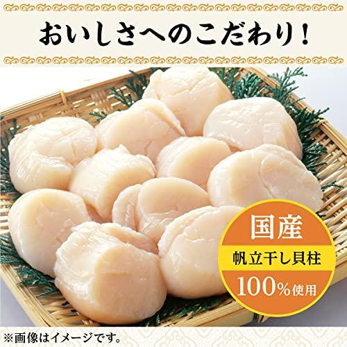 味の素 KK干し貝柱スープ 50g×5個