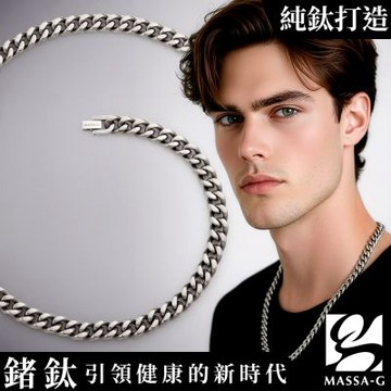 MASSA-G Deco純鈦系列【T Love & True Love】鈦愛純鈦項鍊