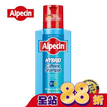 Alpecin雙動力咖啡因洗髮露250ml
