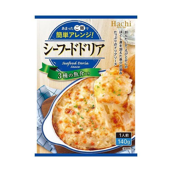 ハチ食品 シーフードドリア 140g×24個入×(2ケース)｜ 送料無料