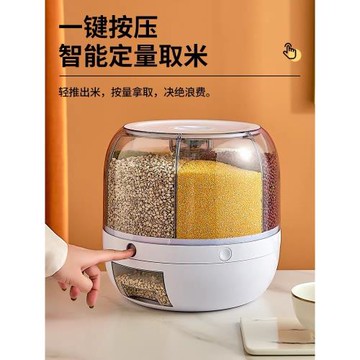 米桶家用五谷雜糧收納盒旋轉防蟲防潮密封分格裝大米儲存罐儲米箱