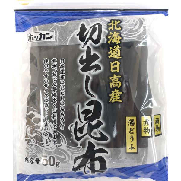 日高昆布粉末　万能1kg 大幅値下げ中！