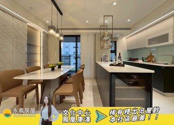 ✨藏在光之藝廊的家｜鳳凰康澤3房平車｜高雄市苓雅區光華一路