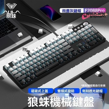 （爆款熱賣）（國際精品）【現貨】遊戲鍵盤 藍芽無線鍵盤 筆電鍵盤 盤 無線鍵盤 電競鍵盤 電腦鍵盤 辦公鍵盤 藍芽鍵盤 靜音鍵盤 狼蛛側