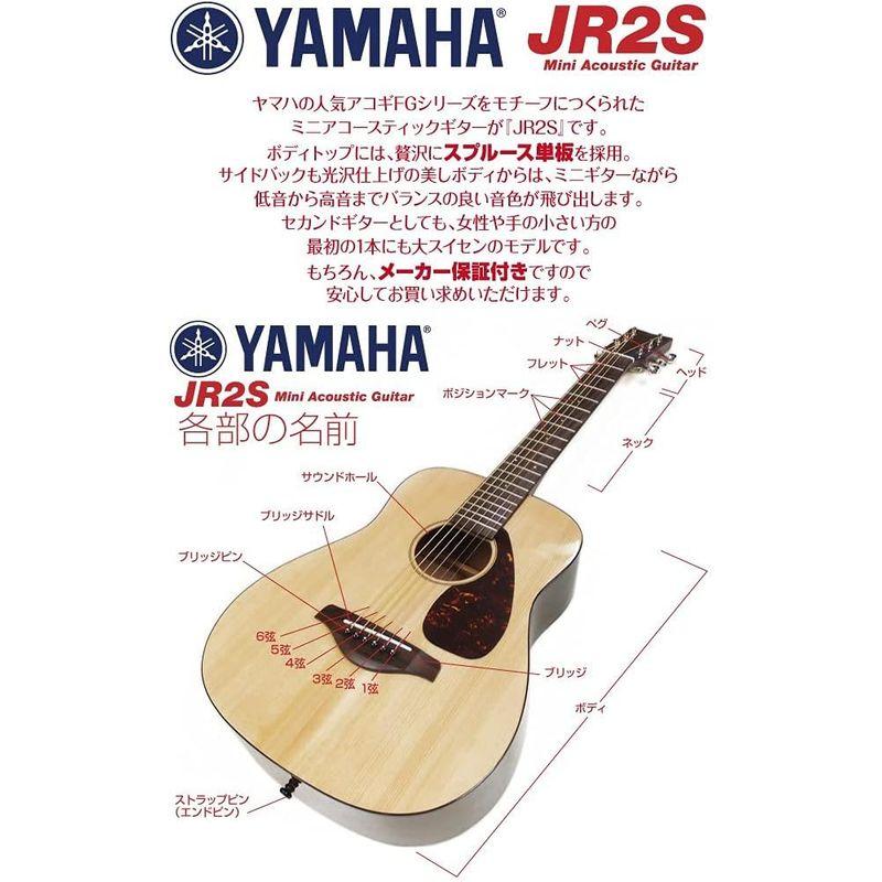 ヤマハ ギター アコースティック ミニギター YAMAHA JR2S アコギ 初心者 スタート 13点 セット N 98765 検品後発送で