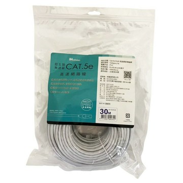 infotec CAT5E RJ45 高速網路線(30米) [大買家]