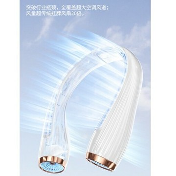 2024升級款掛脖風扇便攜式 小風扇隨身 迷你小型usb充電靜音懶人掛頸掛脖子製冷無葉 戶外降溫神器 夏季必備