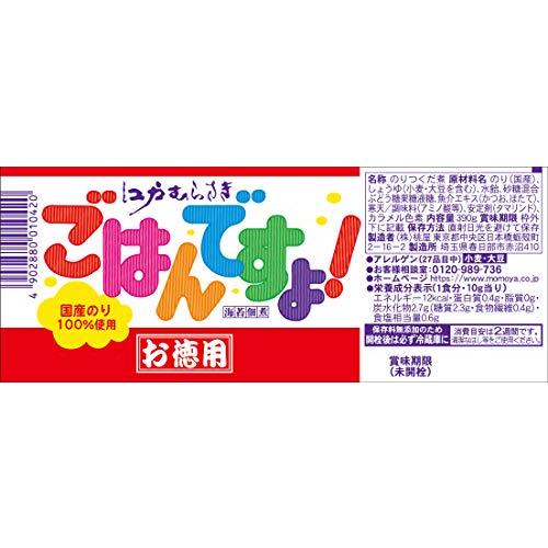 桃屋 ごはんですよ! お徳用 390g