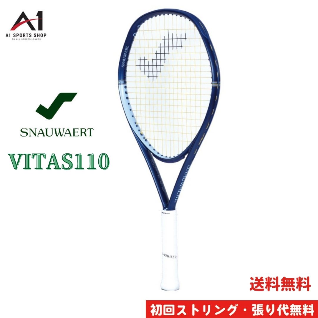 スノワート テニスラケット VITAS110