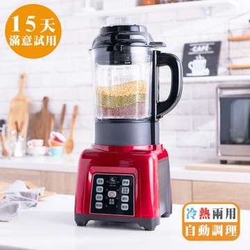 [鍋寶]新-全營養自動調理機(果汁機/冰沙機/豆漿機/濃湯機/生機調理)