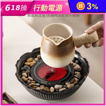 烤奶茶陶壺罐戶外圍爐煮茶器罐罐壺