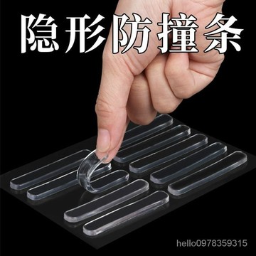 ⚡台湾爆款⚡免打孔無痕硅膠防撞門貼門把手車門防撞條加厚靜音貼冰箱消音透明