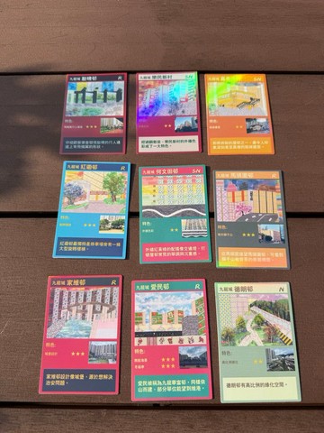 屋邨拼貼閃卡九龍城