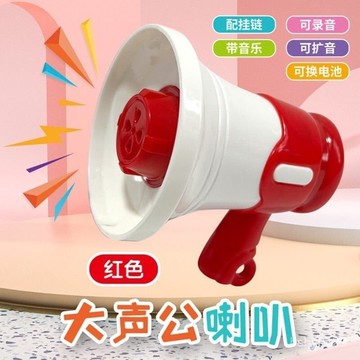 🔥臺灣出🔥2025大聲公迷你錄音小喇叭搞怪音樂可掛件便攜揚聲擴音器整蠱玩具 搞怪叫賣宣傳喊話擺攤交換禮物包包掛件鑰匙吊飾