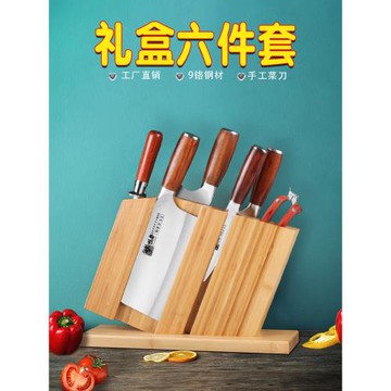 禮盒套刀菜刀家用全套刀具9鉻切片刀不銹鋼斬骨刀六件套過年送禮