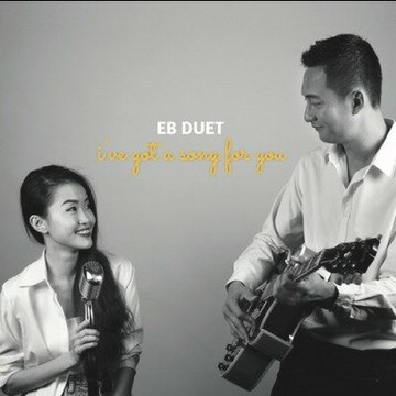 【停看聽音響唱片】【CD】EB Duet：給你的一首歌 ( 進口版 CD )